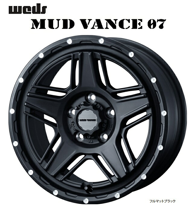 送料無料　4本セット　ウェッズ　MUDVANCE07　マッドヴァンス　ゼロセブン　フルマットブラック　16インチ　7J　インセット+38　5穴　PCD114.3　4本　JWL　VIA　4本　デリカD:5　エクストレイル　RAV4　アウトランダー　ヤリスクロス　カローラクロス