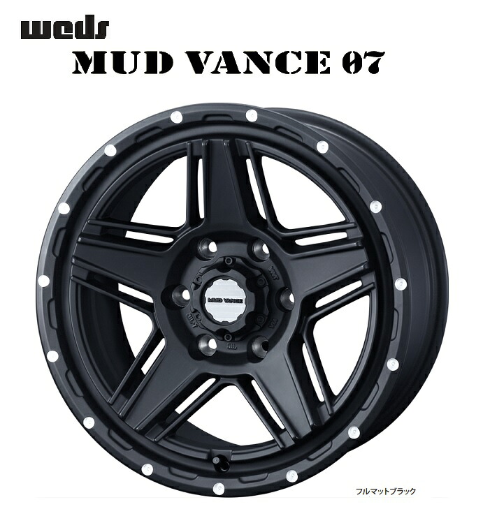 送料無料 4本セット ウェッズ MUDVANCE07 マッドヴァンス ゼロセブン フルマットブラック 17インチ 8J インセット+20 6穴 PCD139.7 4本 JWL JWL-T VIA 4本 ランドクルーザープラド ハイラックス ハイラックスサーフ FJクルーザー|タイヤショップフラップ