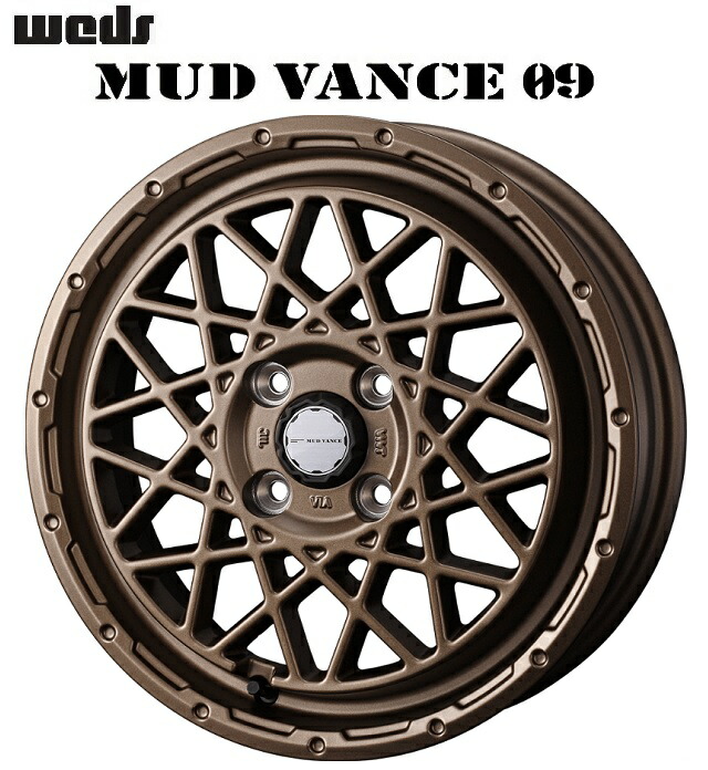 送料無料　4本セット　ウェッズ　MUDVANCE09　マッドヴァンス　ゼロナイン　マットブロンズ　14インチ　4.5J　インセット+45　4穴　PCD100　軽自動車　エブリィ　ワゴンR　ハスラー　ウェイク　タフト　アトレー　N-BOX　N-ONE　ミラ　タント　ムーヴ　デイズ｜タイヤショップフラップ