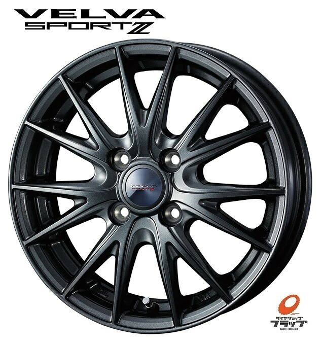 送料無料 4本セット ホイールのみ ウェッズ VELVA SPORT2 ヴェルヴァ スポルト2 ディープメタル2 15インチ 4.5J インセット+45 4穴 PCD100 JWL 4本 軽自動車 ワゴンR パレット スペーシア ラパン タント ムーヴ ライフ N-WGN N-BOX N-WGN