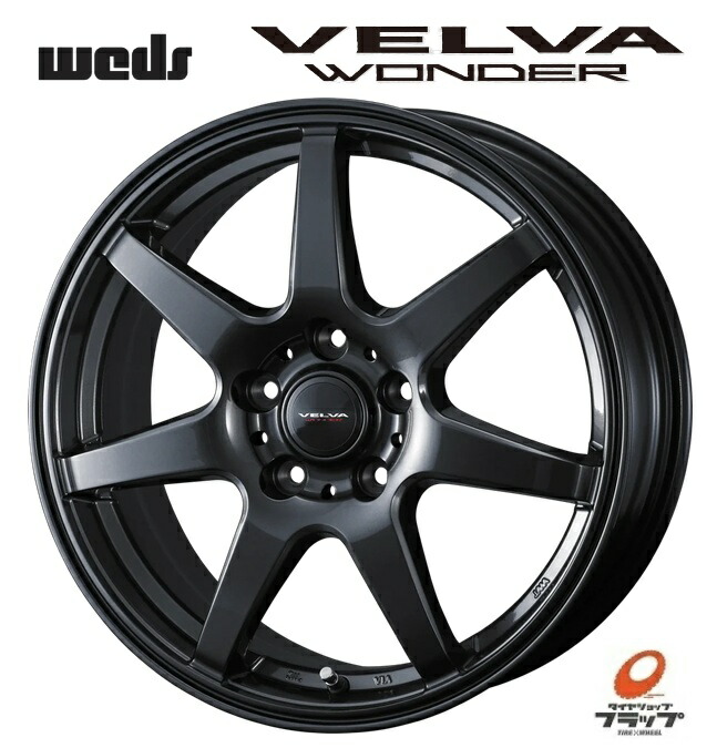 楽天市場】送料無料 4本セット ウェッズ ヴェルヴァ チャージ VELVA