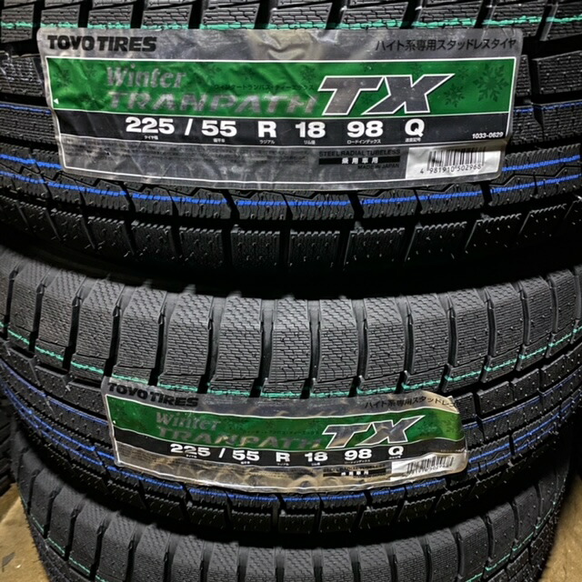 楽天市場】送料無料~ 個人宅配送可能 ブリヂストン ブリザック VRX3