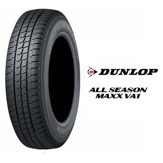 DUNLOP(ダンロップ) ALL SEASON オールシーズンタイヤ 195 80R15 MAXX