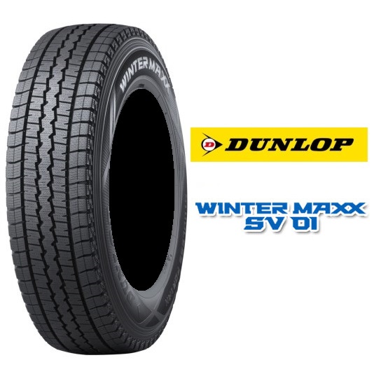 DUNLOP ダンロップ WINTER ウインターマックス MAXX 205 104 70R15