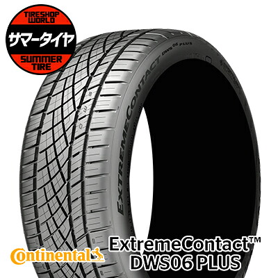 245/35R20 95Y XL タイヤ単品 CONTINENTAL EXTREME CONTACT DWS06 PLUS (1557297) 夏 サマータイヤ1本価格《2本以上ご購入で送料無料》【取付対象】｜タイヤショップ WORLD