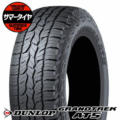 【タイヤ交換可能】 235/60R18 103H DUNLOP ダンロップ GRANDTREK AT5グラントレック AT5 夏 サマータイヤ 単品1本価格《2本以上ご購入で送料無料》|タイヤショップ WORLD