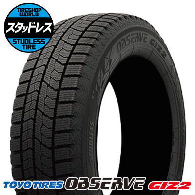 送料無料新品 OBSERVE トーヨーガリット GIZ2 205/65R15-