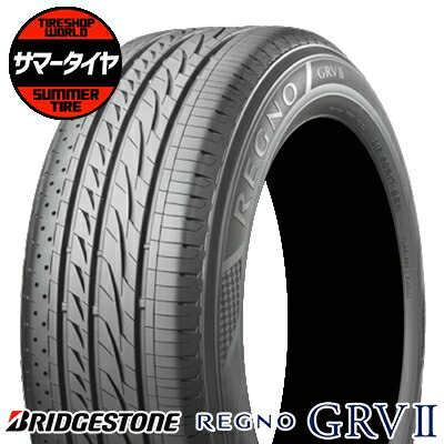 楽天市場】【タイヤ交換可能】 225/45R18 95W XL BRIDGESTONE