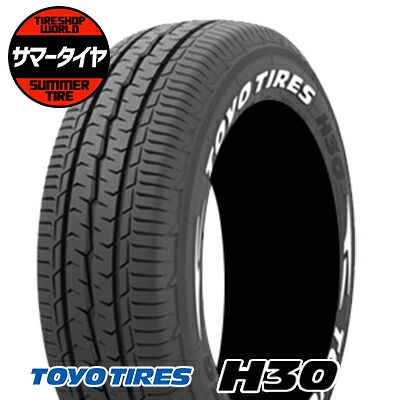 【タイヤ交換可能】 215/65R16C 109/107R TOYO TIRES トーヨー タイヤ H30H30 夏 サマータイヤ 単品1本価格《2本以上ご購入で送料無料》｜タイヤショップ WORLD