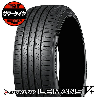 トーヨー ナノエナジー 3プラス 205/60r16 24年製2本のみ バリ山