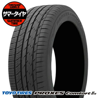 楽天市場】265/45R21 108Y XL タイヤ単品 TOYO TIRES PROXES Sport2 夏
