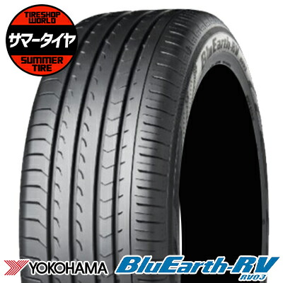 【タイヤ交換可能】 185/60R15 84H YOKOHAMA ヨコハマ BLUE EARTH RV03ブルーアース RV03 夏 サマータイヤ 単品1本価格《2本以上ご購入で送料無料》｜タイヤショップ WORLD 12,250円