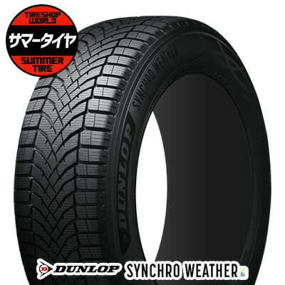 2022年製　ダンロップ　グラントレック　PT3　215/65R16　国産　4本 ダンロップ GRANDTREK PT3 215/70R16 100H 価格比較 - 価格.com