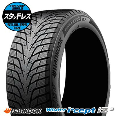215/60R17 タイヤ単品 HANKOOK Winter i*cept IZ3 W636 冬 スタッドレスタイヤ1本価格《2本以上ご購入で送料無料》【取付対象】|タイヤショップ WORLD