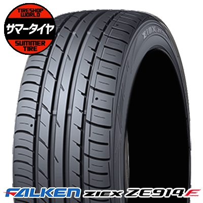 楽天市場】【タイヤ交換可能】 205/50R17 89V DUNLOP ダンロップ