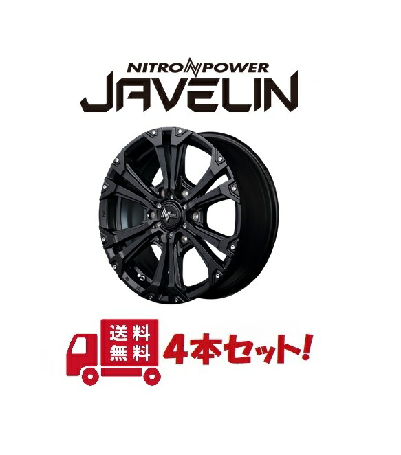 楽天市場】【200系ハイエース用アルミホイール】【4本セット】NITRO