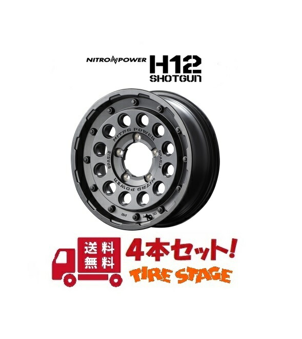 楽天市場】スズキ ジムニー シエラ 15インチ 純正アルミホイール