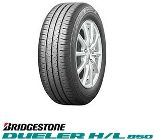 225/55 R17、BRIDGESTONE Piayz PX RVII、22年 Amazon | BRIDGESTONE Playz PX-RVII 205/55R17 95V XL