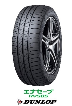 深緑(ふかみどり) DUNLOP ダンロップ エナセーブ RV505 245/40R20 99W