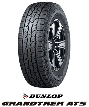 楽天市場】【乗用車用タイヤ】265/60R18 110H DUNLOP ダンロップ