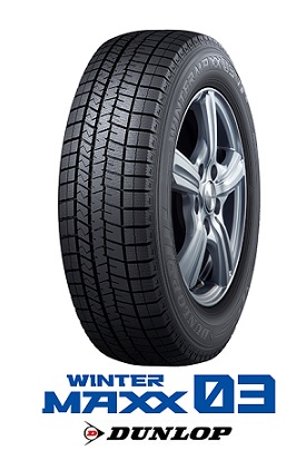 取付対象】ダンロップ スタッドレスタイヤ WINTER MAXX WM03 205/65R16 95Q ウインターマックス WM03 DUNLOP (タイヤ