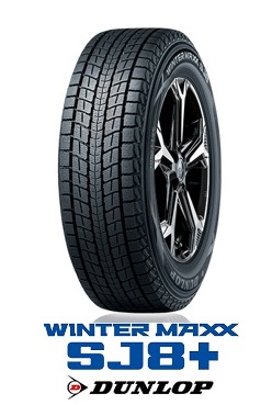 ②いけしょう！ダンロップ225/65R17 ウインターマックスSJ8 2本 楽天市場】【取付対象】ダンロップ ウインターマックスSJ8+ 275/65R17