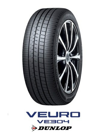 使用少！バリ溝！DUNLOP VE304 205/50R17 今年購入タイヤ imgrc0099141707.jpg