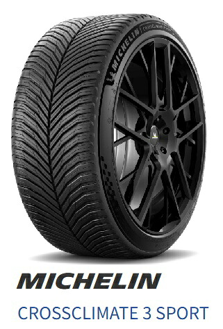 【取付対象】ミシュラン CROSSCLIMATE 3 SPORT 245/35R19 93Y XL MICHELIN クロスクライメート3 スポーツ(タイヤのみ1本価格)|タイヤステージ 湘南 店
