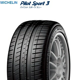 個人宅でも送料無料 又は 車用品 Mo1 湘南 パイロットスポーツ３ タイヤ単品１本価格 タイヤステージ プレゼント 取付対象 タイヤ ホイール タイヤ4本ご購入で どちらかをお選びください ミシュラン Mo1 店 Pilot 101y Xl Michelin 当店オリジナル