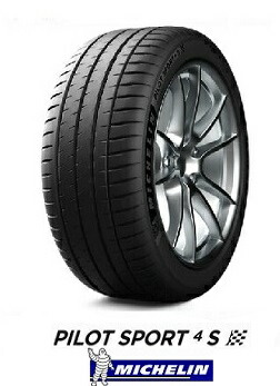 【取付対象】ミシュラン PILOT SPORT4S 295/30R21 102Y XL パイロットスポーツフォーエス(タイヤ単品１本価格）