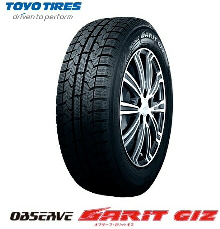 湘南 ガリット 取付対象 185 70r14 Toyo Garit 又は 送料無料 当店オリジナルステッカー ギズ タイヤ単品1本価格 タイヤステージ 軽自動車 タイヤ4本ご購入で Observe 店 185 70r14 Toyo q ゴム製エアバルブ トーヨー スタッドレスタイヤ Giz どちらかを 湘南 ガリット 取付対象 185 70r14 Toyo Garit 又は 送料無料 当店オリジナルステッカー ギズ タイヤ単品1本価格 タイヤステージ 軽自動車 タイヤ4本ご購入で Observe 店 185 70r14 Toyo q ゴム製エアバルブ トーヨー スタッドレスタイヤ Giz どちらかを