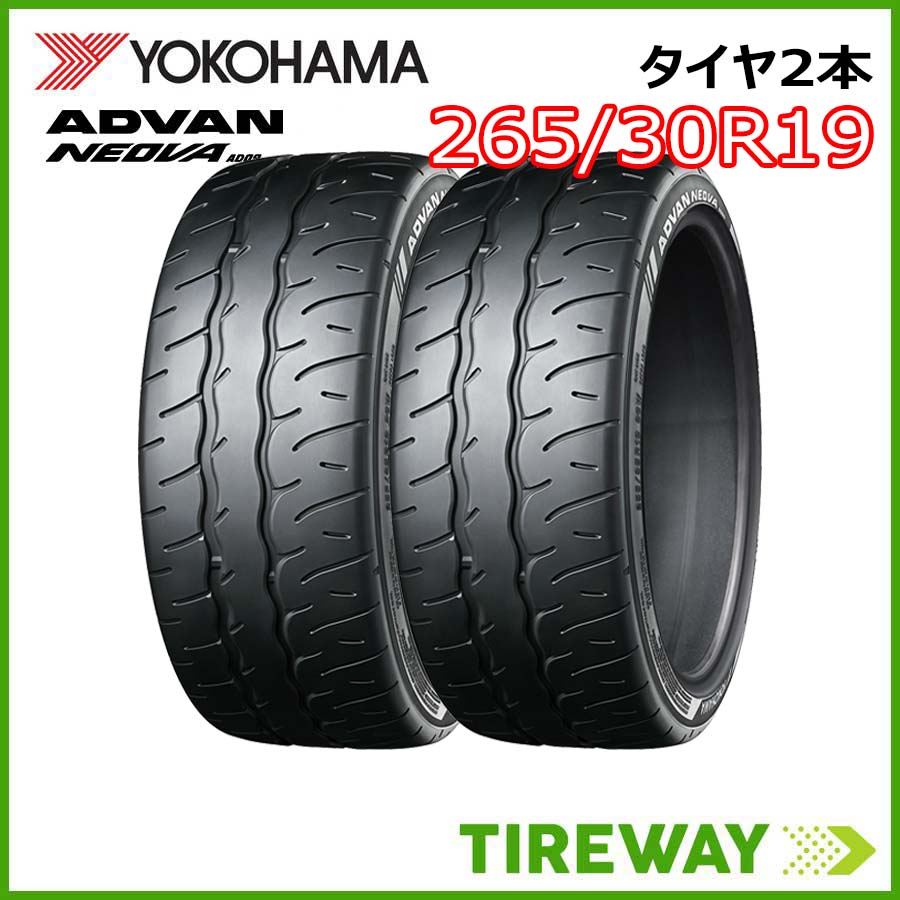 YOKOHAMA 265/30R19 ECOS ２本早い者勝ち YOKOHAMA 265/30R19 ECOS 2本早い者勝ち タイヤ・ホイール