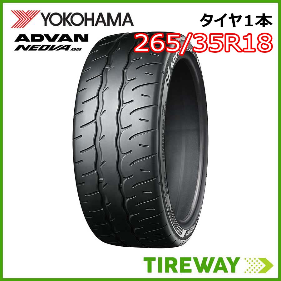 楽天市場】ADVAN NEOVA【AD09】☆265/35R18 97W【R7885