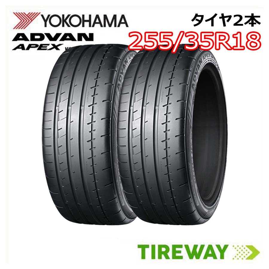 楽天市場】サマータイヤ2本 18インチ 255/35R18 94Y XL ヨコハマ