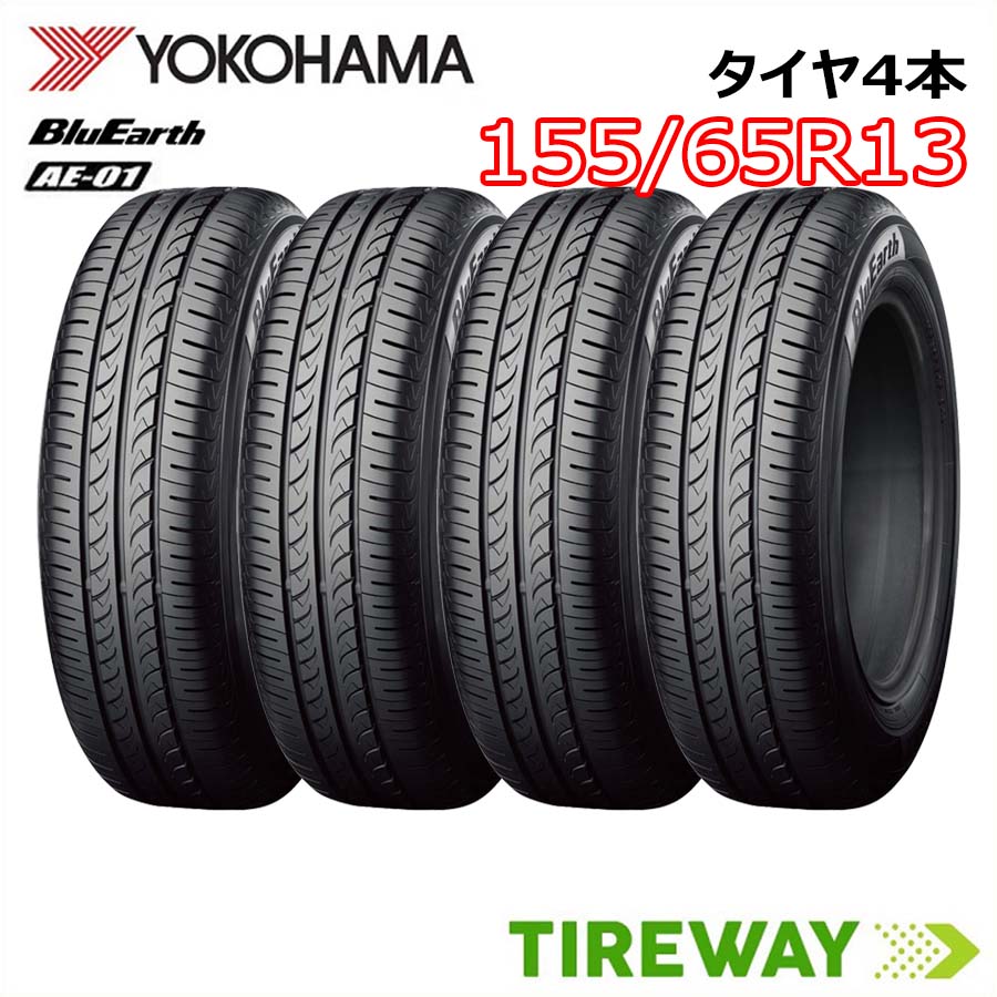 楽天市場】【タイヤ交換可能】 在庫あり 4本 13インチ 155/65R13 73S 
