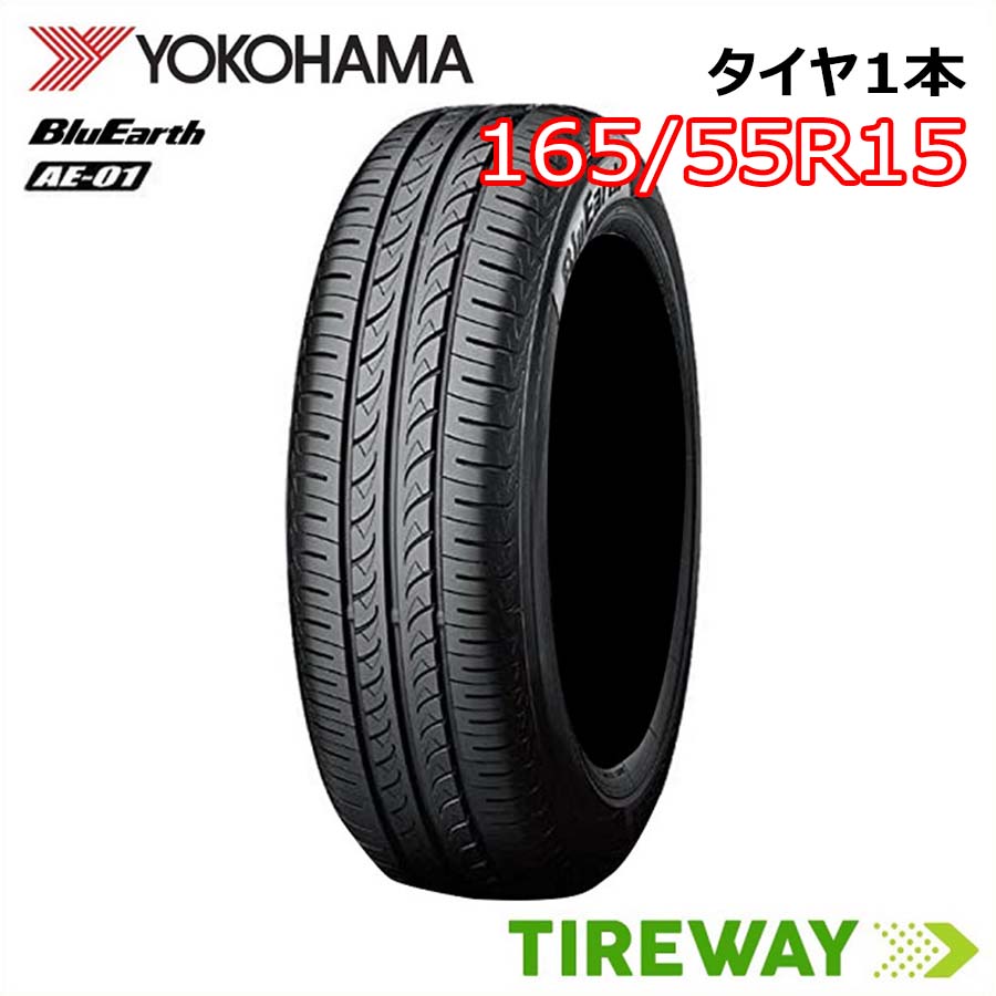 楽天市場】【取付対象】4本 YOKOHAMA ヨコハマ ブルーアース RV