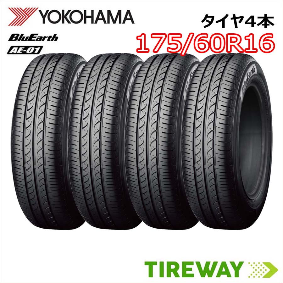 楽天市場】【取付対象】4本 YOKOHAMA ヨコハマ ブルーアース RV