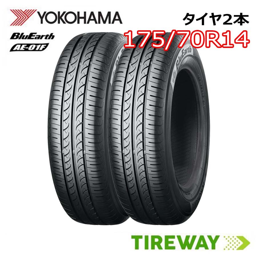 【取付対象】 2本 サマータイヤ BluEarth ヨコハマ ブルーアース AE-01F 14インチ 175/70R14 84S