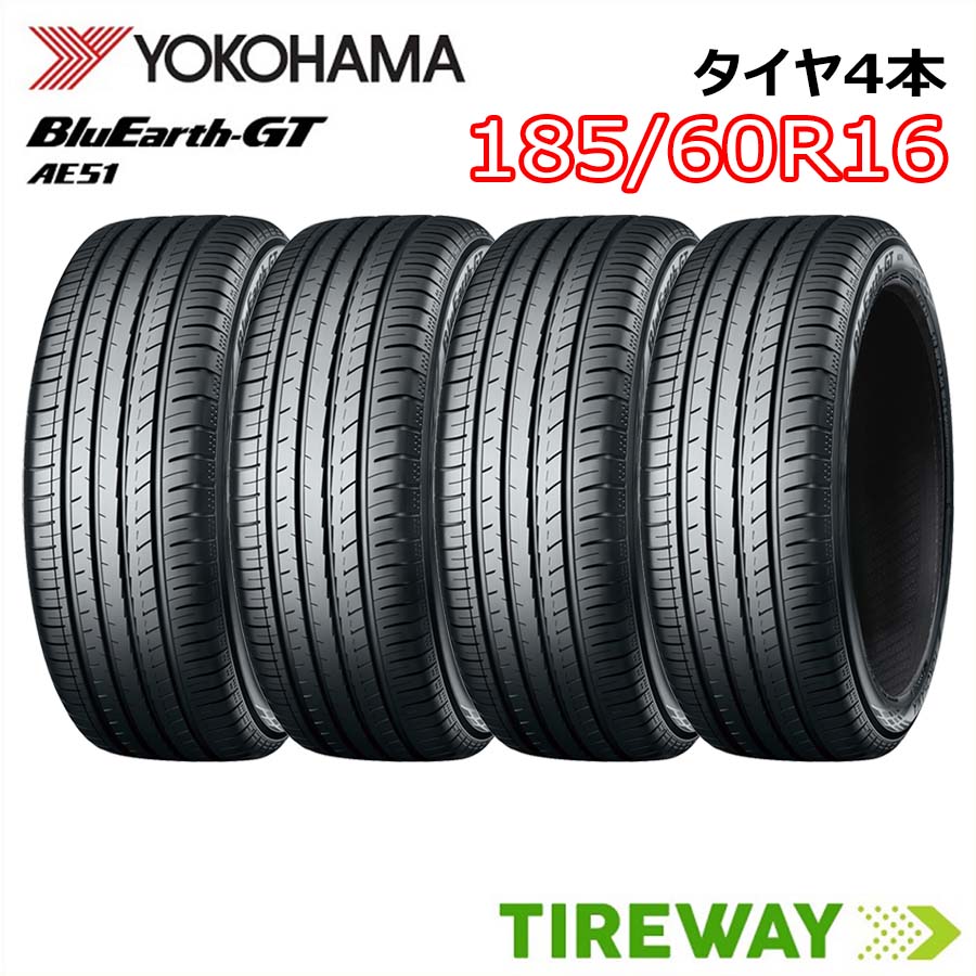 【楽天市場】【取付対象】4本 サマータイヤ YOKOHAMA ヨコハマ ブルーアース ES32 185/60R16 86H : タイヤウェイ