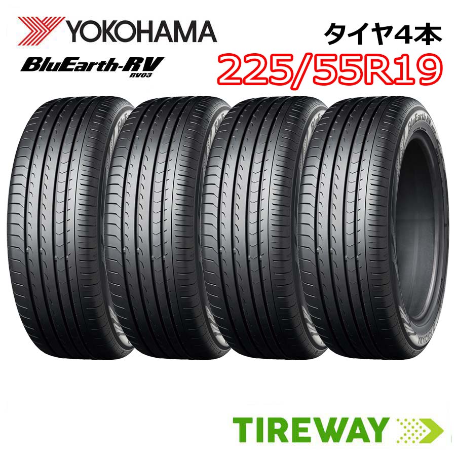 楽天市場】【タイヤ交換可能】 4本 サマータイヤ 19インチ 225/55R19