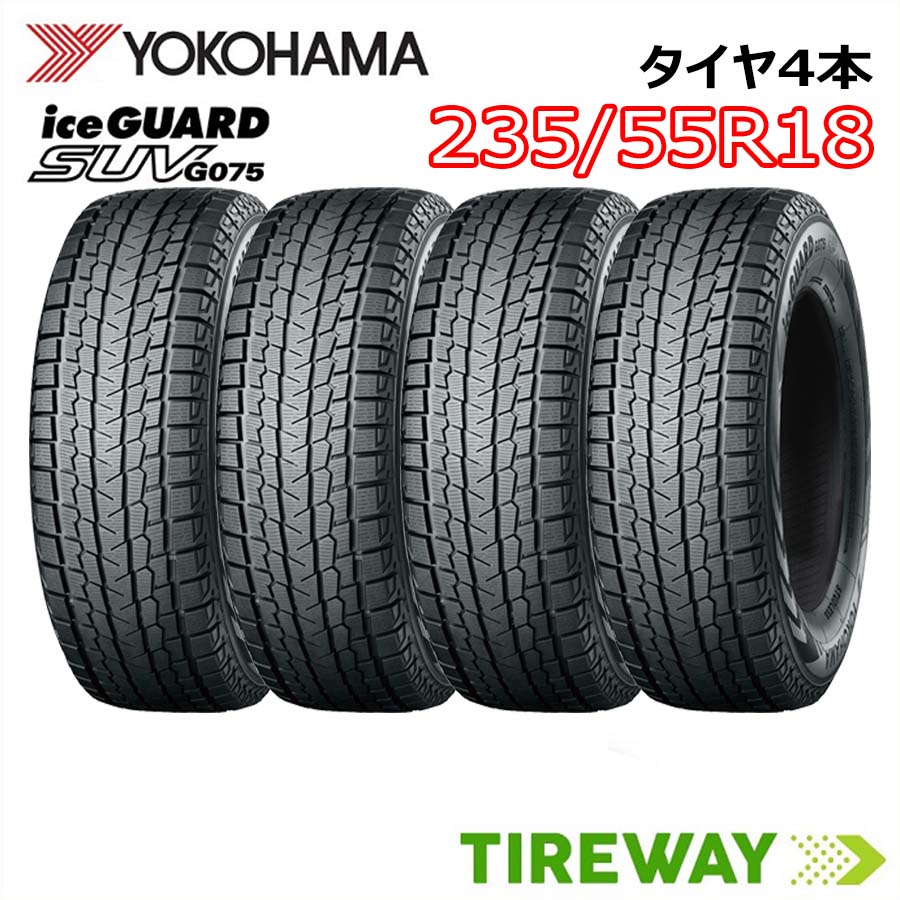 お得【新品】iceGUARD G075 スタッドレスタイヤ1本＋18アルミ① アイスガード SUV G075 【2025年製】 YOKOHAMA 225/50R18 95T iceGUARD