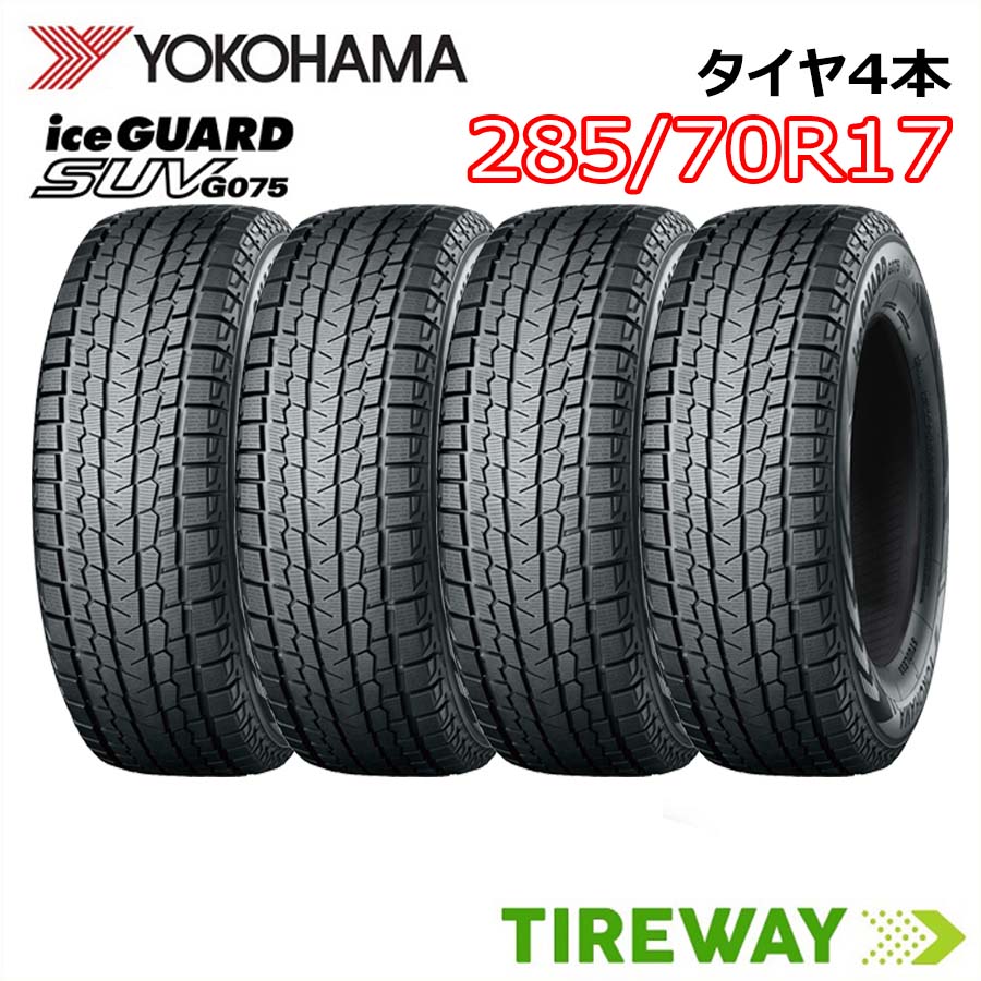 楽天市場】正規品 4本 スタッドレスタイヤ LT285/70R17 121/118Q