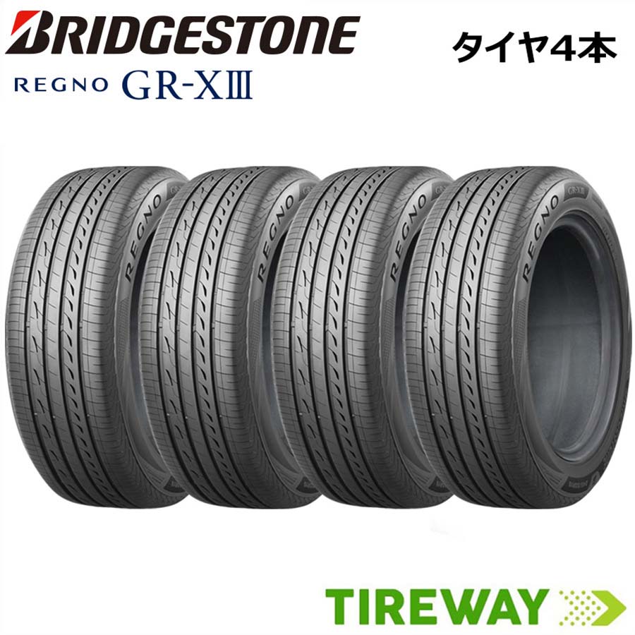 【タイヤ交換可能】4本 17インチ 195/60R17 90H BRIDGESTONE REGNO GR-X3 GRX3 GR-XIII GRXIII ブリヂストン レグノ サマー タイヤ単品