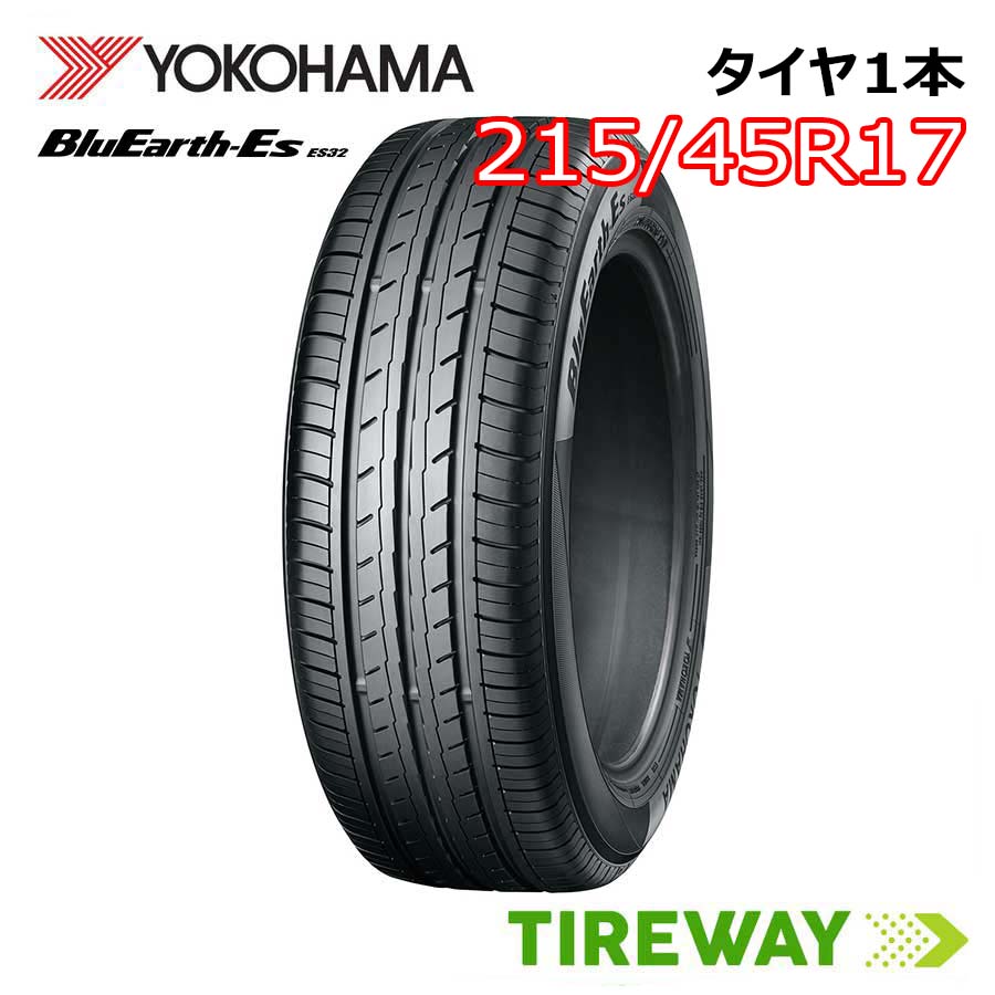楽天市場】【215/45R17】YOKOHAMA BluEarthヨコハマブルーアース