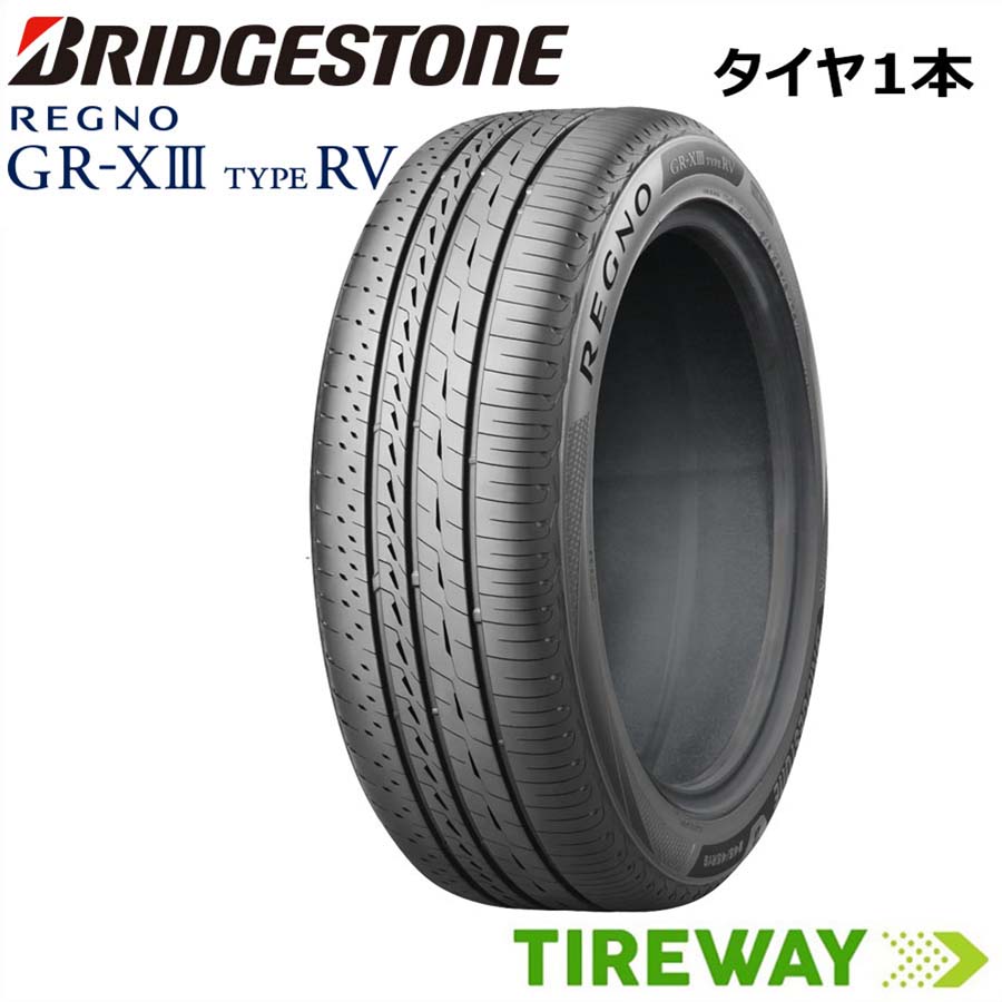 【タイヤ交換可能】1本 16インチ 215/65R16 98H BRIDGESTONE REGNO GR-X3 GRX3 GR-XIII GRXIII ブリヂストン レグノ type RV タイプRV サマー タイヤ単品