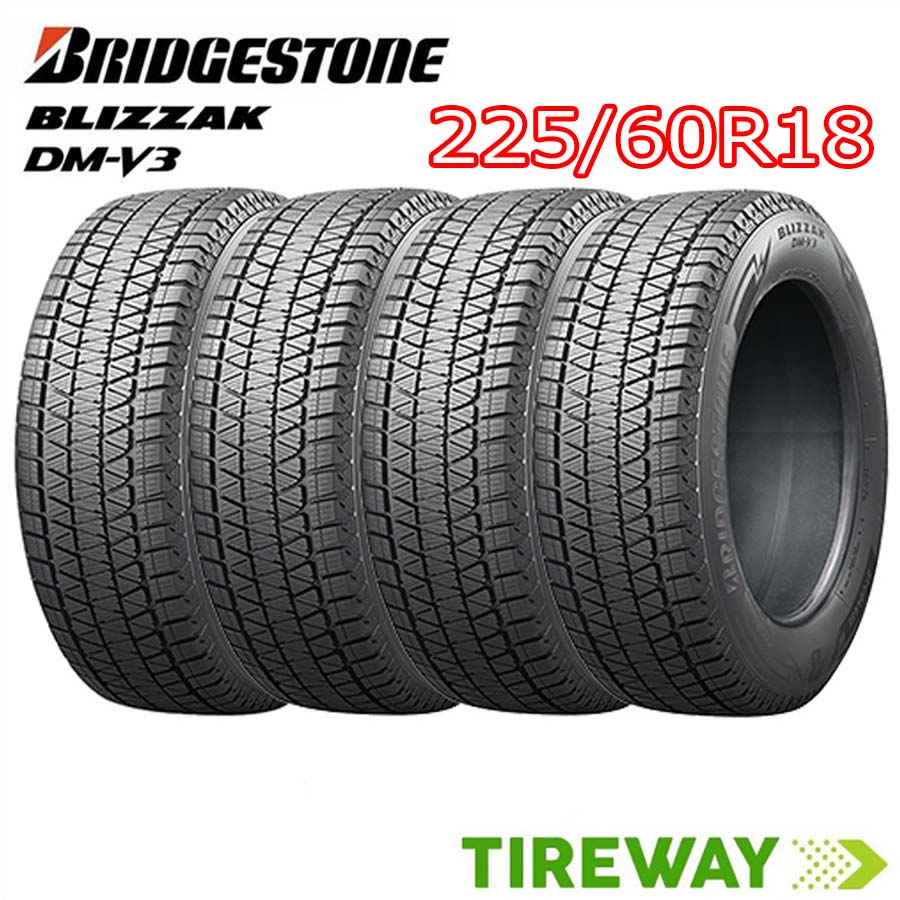 【タイヤ交換可能】 在庫あり 4本 スタッドレスタイヤ 18インチ 225/60R18 100Q スピードレンジ:Q (国内正規品) ブリザック DM-V3 DMV3 BRIDGESTONE ブリヂストン タイヤ単品