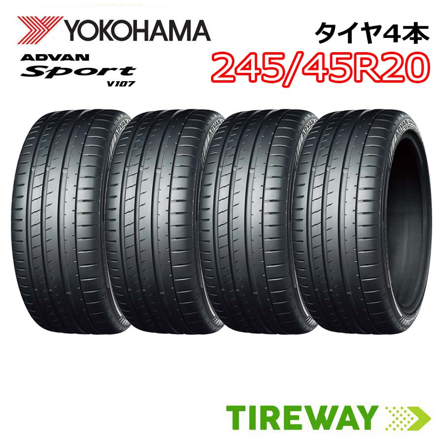 【タイヤ交換可能】 4本 20インチ 245/45R20 103Y XL YOKOHAMA ヨコハマ ADVAN SPORT アドバンスポーツ V107 サマー タイヤ単品|タイヤウェイ