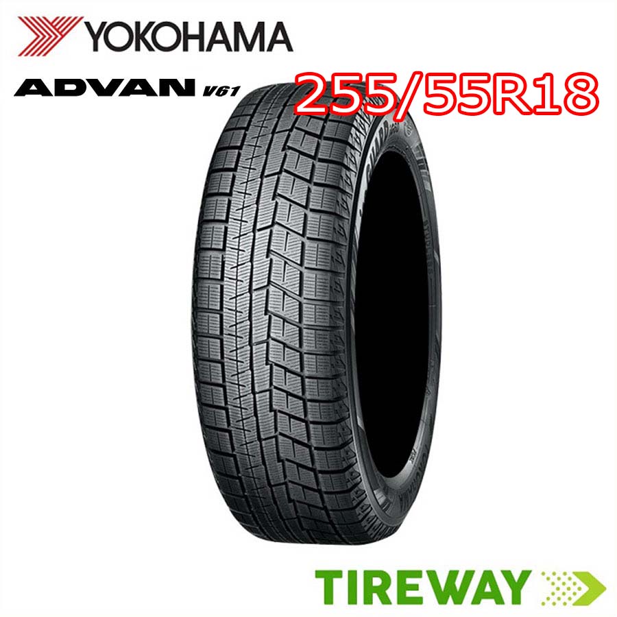 【タイヤ交換可能】2本 18インチ 255/55R18 105V ヨコハマ アドバン V61 ADVAN YOKOHAMA サマー タイヤ単品