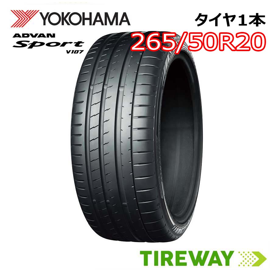 【タイヤ交換可能】 2本 20インチ 265/50R20 111W XL YOKOHAMA ヨコハマ ADVAN SPORT アドバンスポーツ V107 サマー タイヤ単品