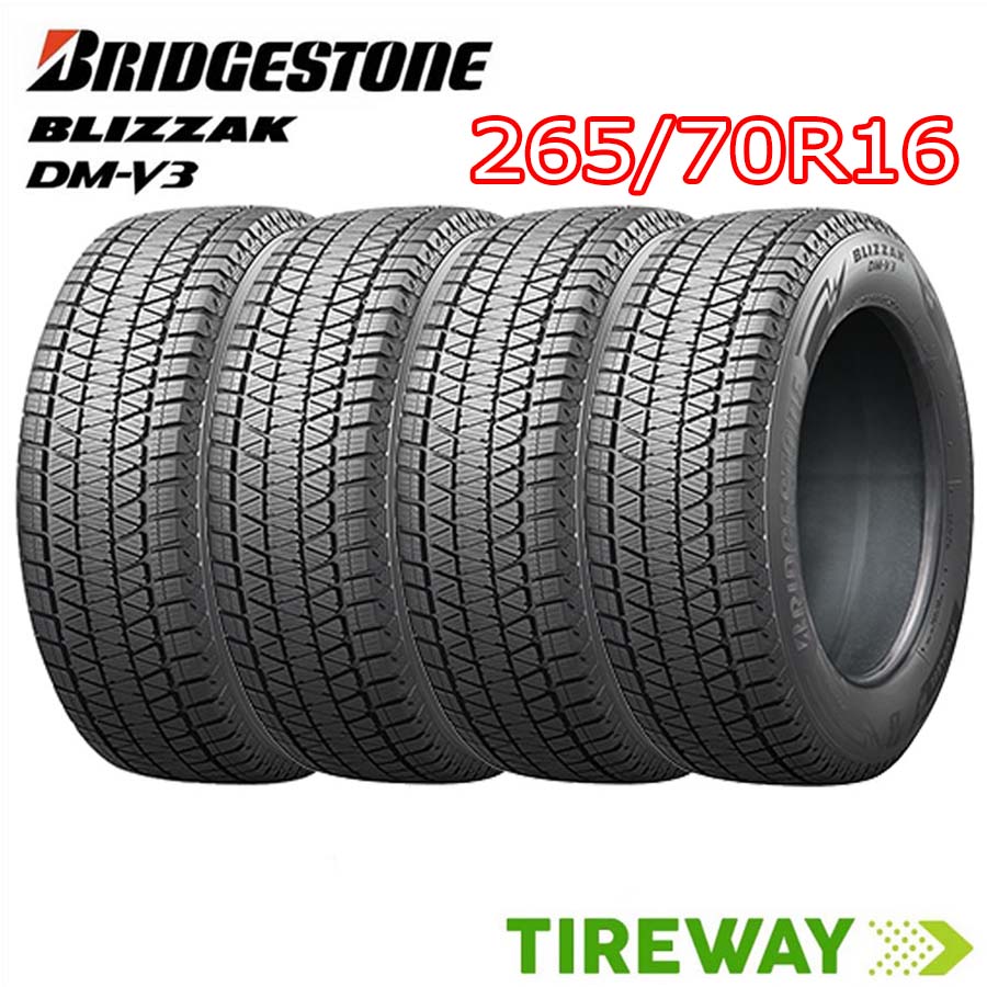 楽天市場】トヨタ ランドクルーザー70(GDJ76W)用 265/70R16 112Q